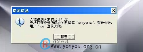 UFSYSTEM.jpg
