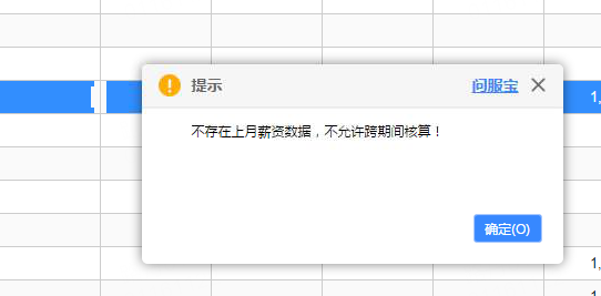 https://sto.chanapp.chanjet.com/4a47ecad-3fcd-422b-879b-b2df91606e00/attatchment/2023/01/16/1673850358IFPh.png
